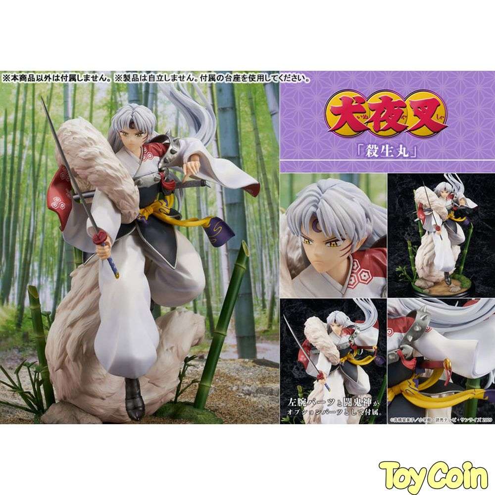 Sesshomaru