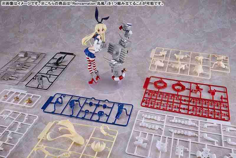 Shimakaze by Good Smile Company - Shop at ToyCoin
