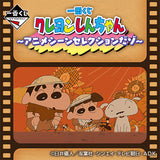Ichiban Kuji Crayon Shin-chan ~Anime Scene Selection~
