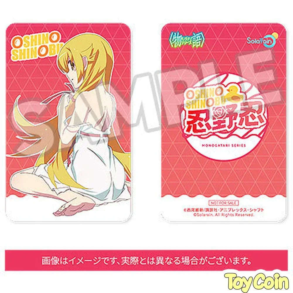 Shinobu Oshino Plush Set by Solarain - Shop at ToyCoin