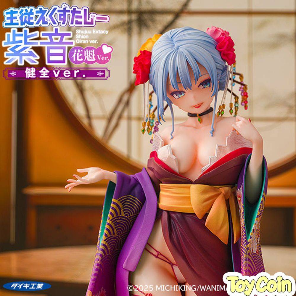 Shion Oiran Ver. (Wholesome Ver.)