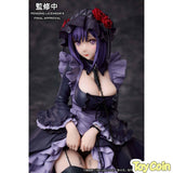 Marin Kitagawa: Shizuku Kuroe Cosplay Ver.