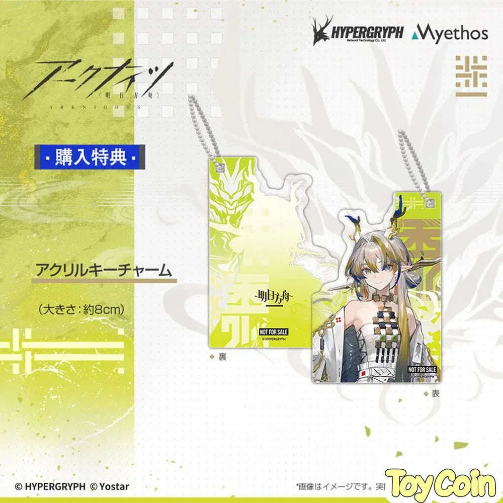 Shu by Myethos - Shop at ToyCoin