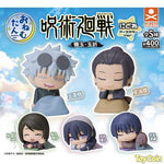 Sleeping "Jujutsu Kaisen - Season 2" Earth Color Ver. by Bandai - Shop at ToyCoin