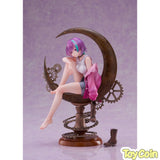 Ibaraki Rino [AmiAmi Limited Edition]