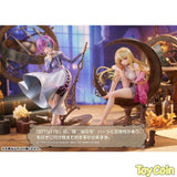 Ibaraki Rino [AmiAmi Limited Edition]