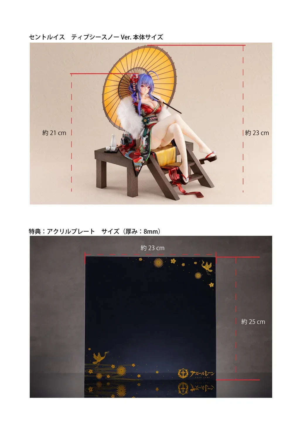 St. Louis Spirits in the Snow Ver. [Special Edition] by NEONMAX - Shop at ToyCoin