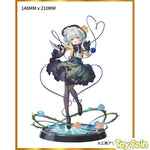 Standing Right Behind You: Koishi Komeiji by MAGI ARTS - Shop at ToyCoin