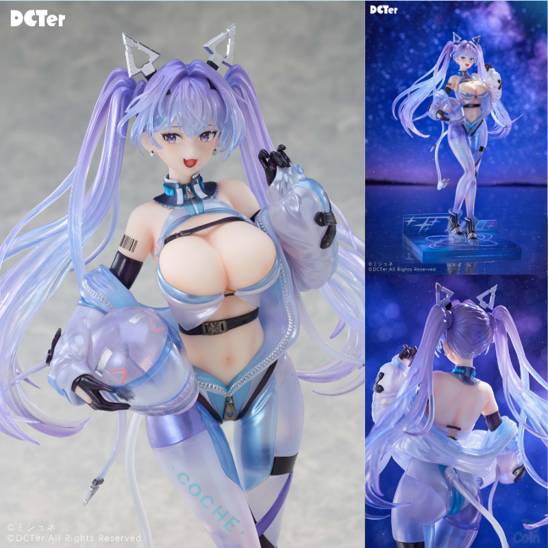 Starry Sky Aira by  DCTer 6972819631345 ToyCoin