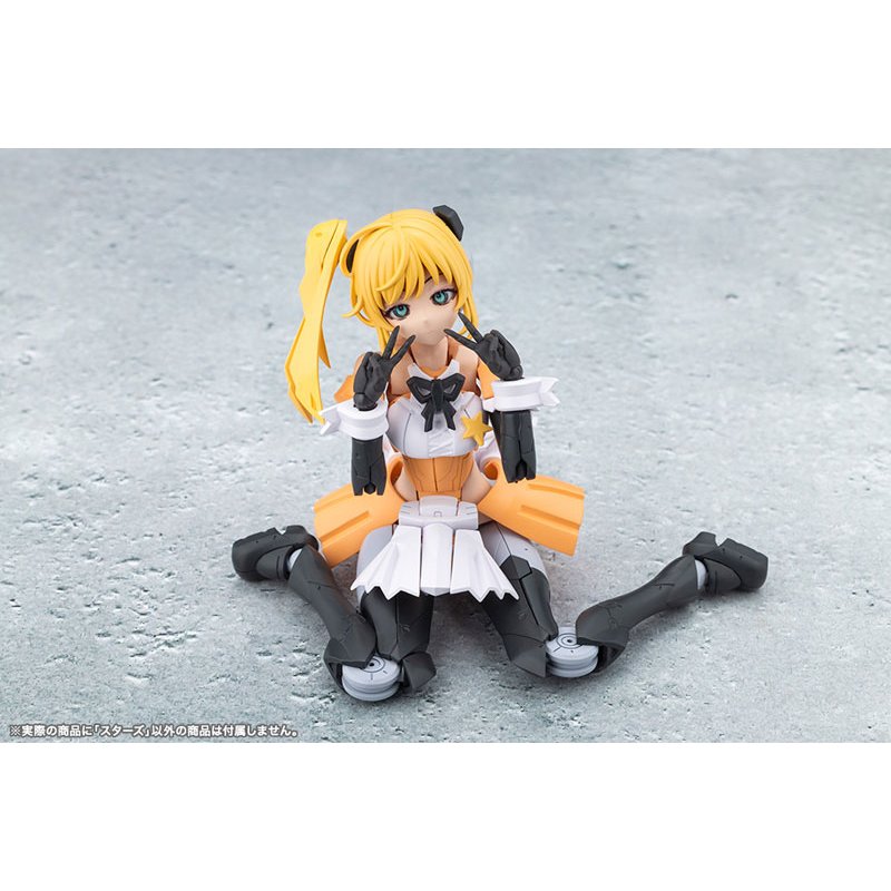 Stars by  Kotobukiya 4934054075966 ToyCoin