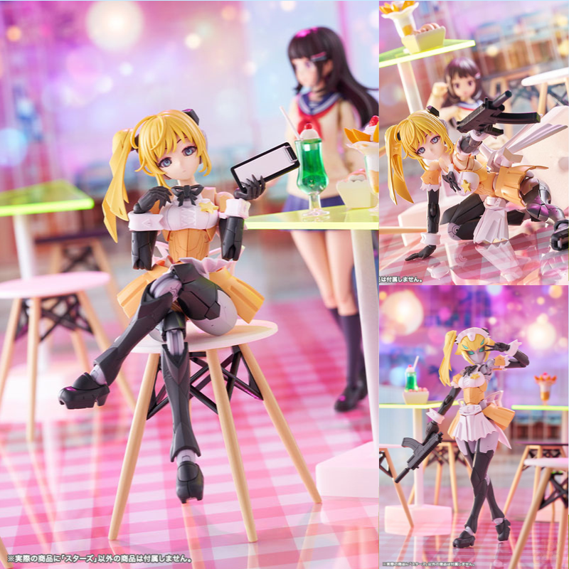 Stars by  Kotobukiya 4934054075966 ToyCoin