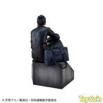 Suguru Geto Technical School Ver. by Megahouse - Shop at ToyCoin