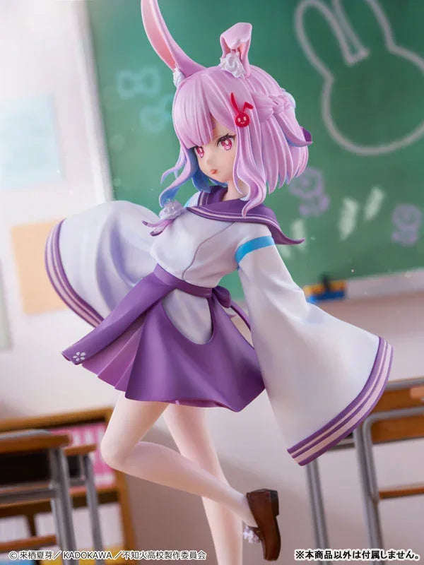 Sui Usami by Kadokawa - Shop at ToyCoin