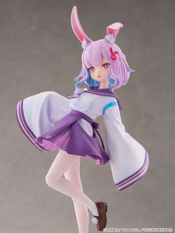 Sui Usami by Kadokawa - Shop at ToyCoin