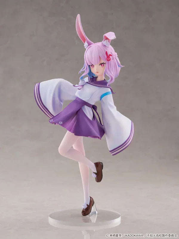 Sui Usami by Kadokawa - Shop at ToyCoin