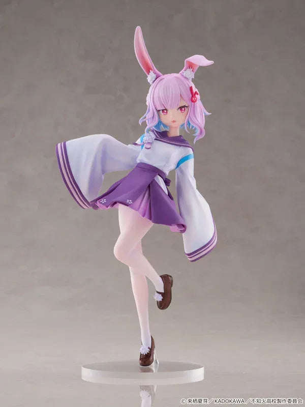 Sui Usami by Kadokawa - Shop at ToyCoin