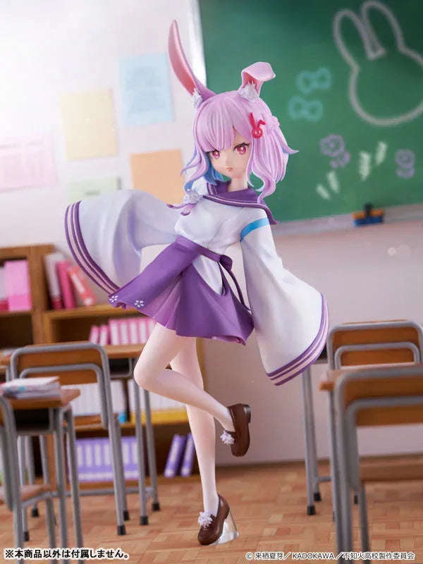 Sui Usami by Kadokawa - Shop at ToyCoin