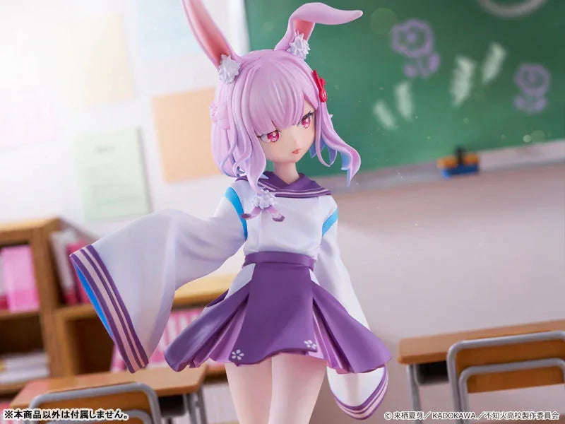 Sui Usami by Kadokawa - Shop at ToyCoin