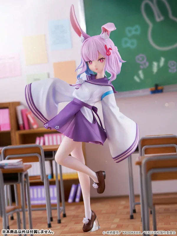 Sui Usami by Kadokawa - Shop at ToyCoin