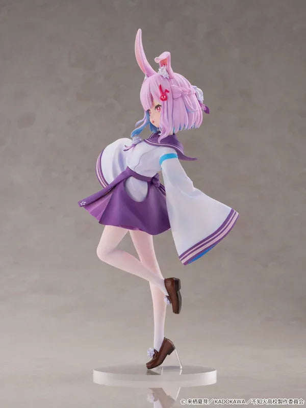 Sui Usami by Kadokawa - Shop at ToyCoin