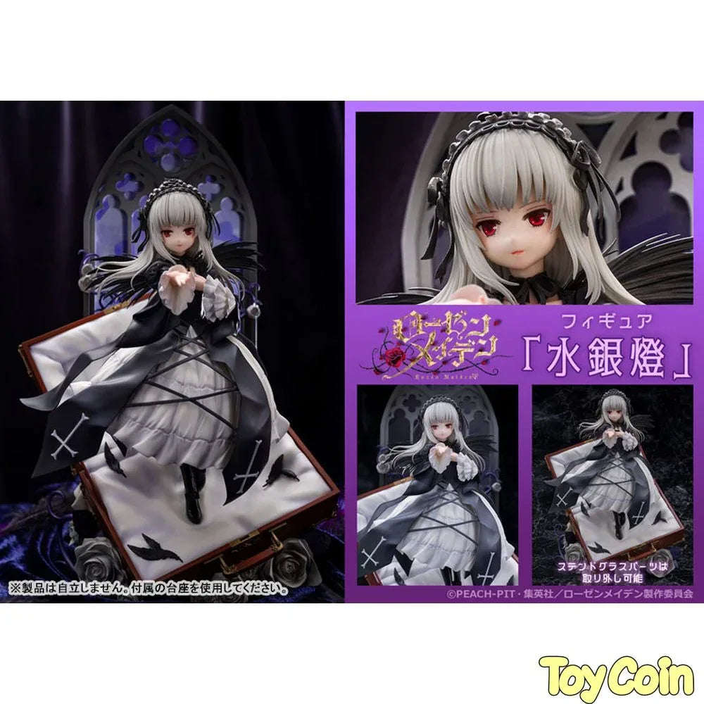 Suiginto by PROOF - Shop at ToyCoin