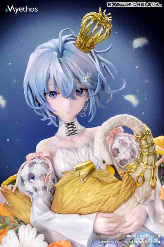 Swan Lake by Myethos - Shop at ToyCoin