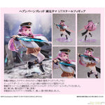 Tama Kunimi by FuRyu - Shop at ToyCoin