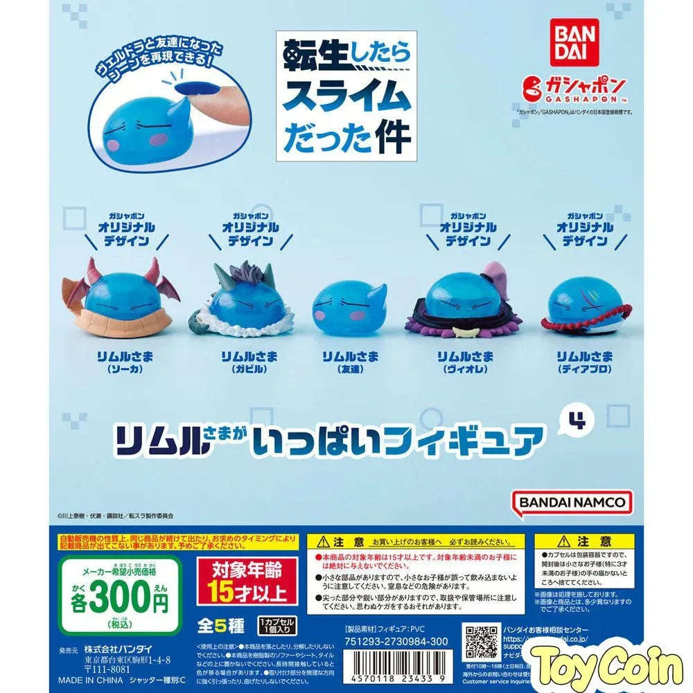 That Time I Got Reincarnated as a Slime Rimuru-sama Figures Galore Vol. 4 by Bandai - Shop at ToyCoin