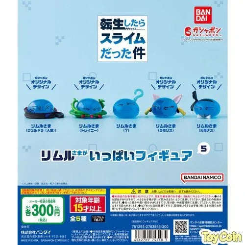 That Time I Got Reincarnated as a Slime Rimuru-sama Figures Galore Vol. 5 by Bandai - Shop at ToyCoin
