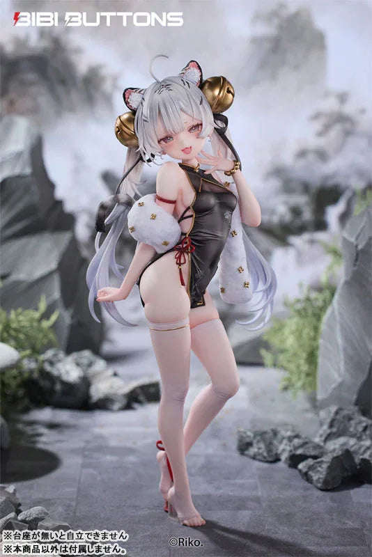 Tiger's Roar Stirs the Wind White Tiger Illustrated by Riko Deluxe Edition by Bibi Buttons - Shop at ToyCoin