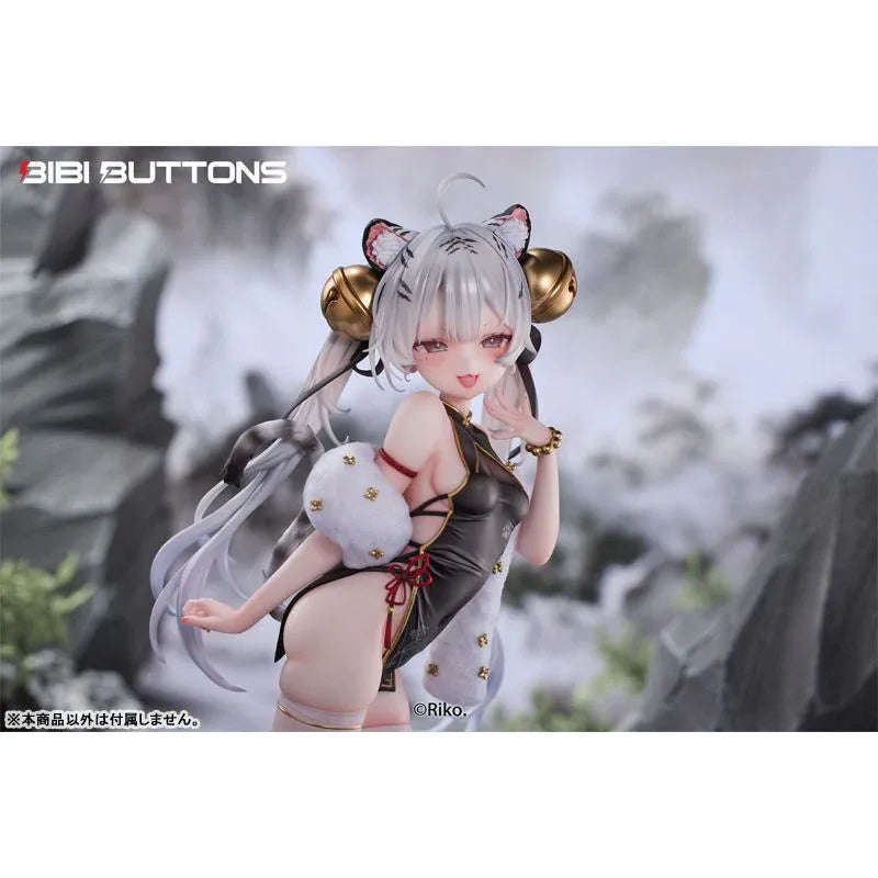 Tiger's Roar Stirs the Wind White Tiger Illustrated by Riko Deluxe Edition by Bibi Buttons - Shop at ToyCoin