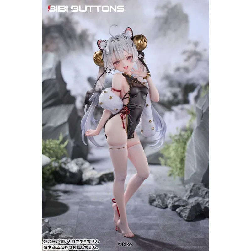 Tiger's Roar Stirs the Wind White Tiger Illustrated by Riko Deluxe Edition by Bibi Buttons - Shop at ToyCoin