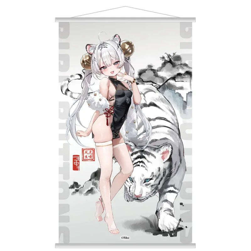 Tiger's Roar Stirs the Wind White Tiger Illustrated by Riko Deluxe Edition by Bibi Buttons - Shop at ToyCoin