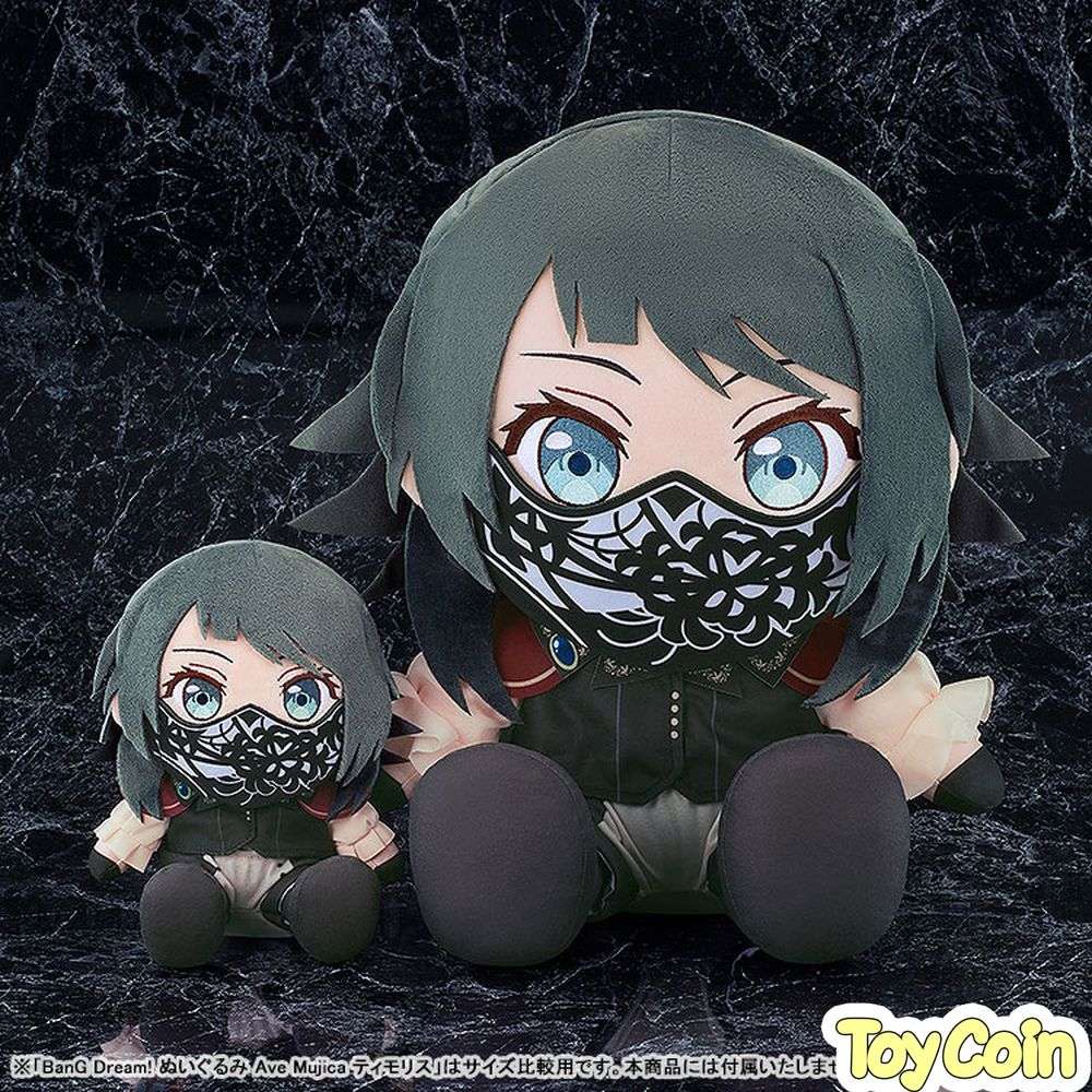 Plushie Timoris