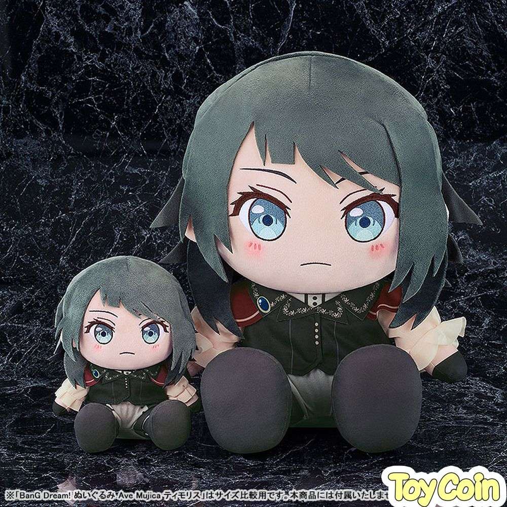 Plushie Timoris