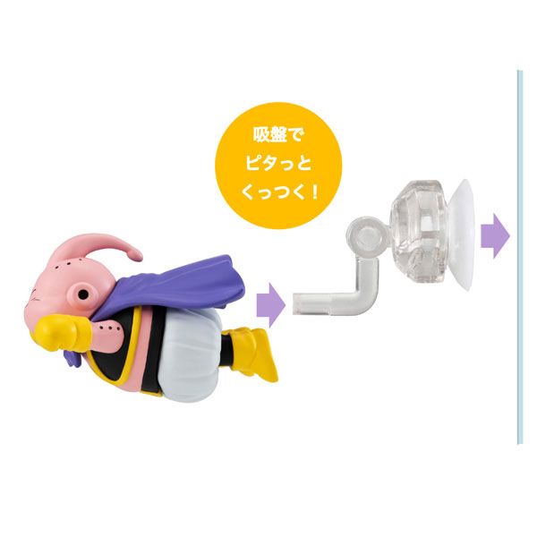 Tobimasu Dragon Ball Vol.2 by Megahouse - Shop at ToyCoin