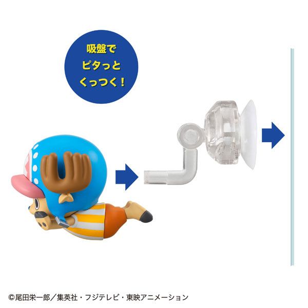 Tobimasu ONE PIECE by Megahouse - Shop at ToyCoin