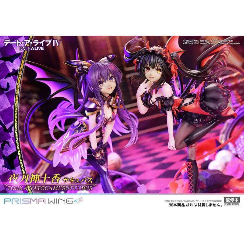 Tohka Yatogami Succubus by Prime 1 Studio - Shop at ToyCoin