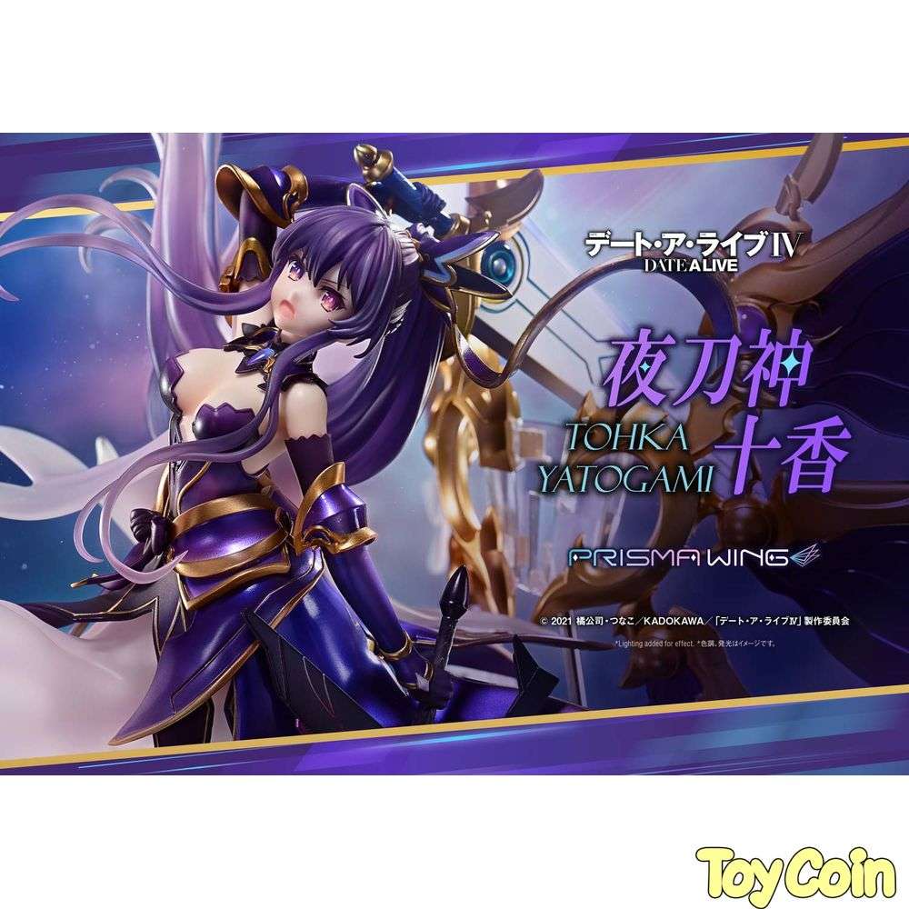 PRISMA WING Yatogami Tohka