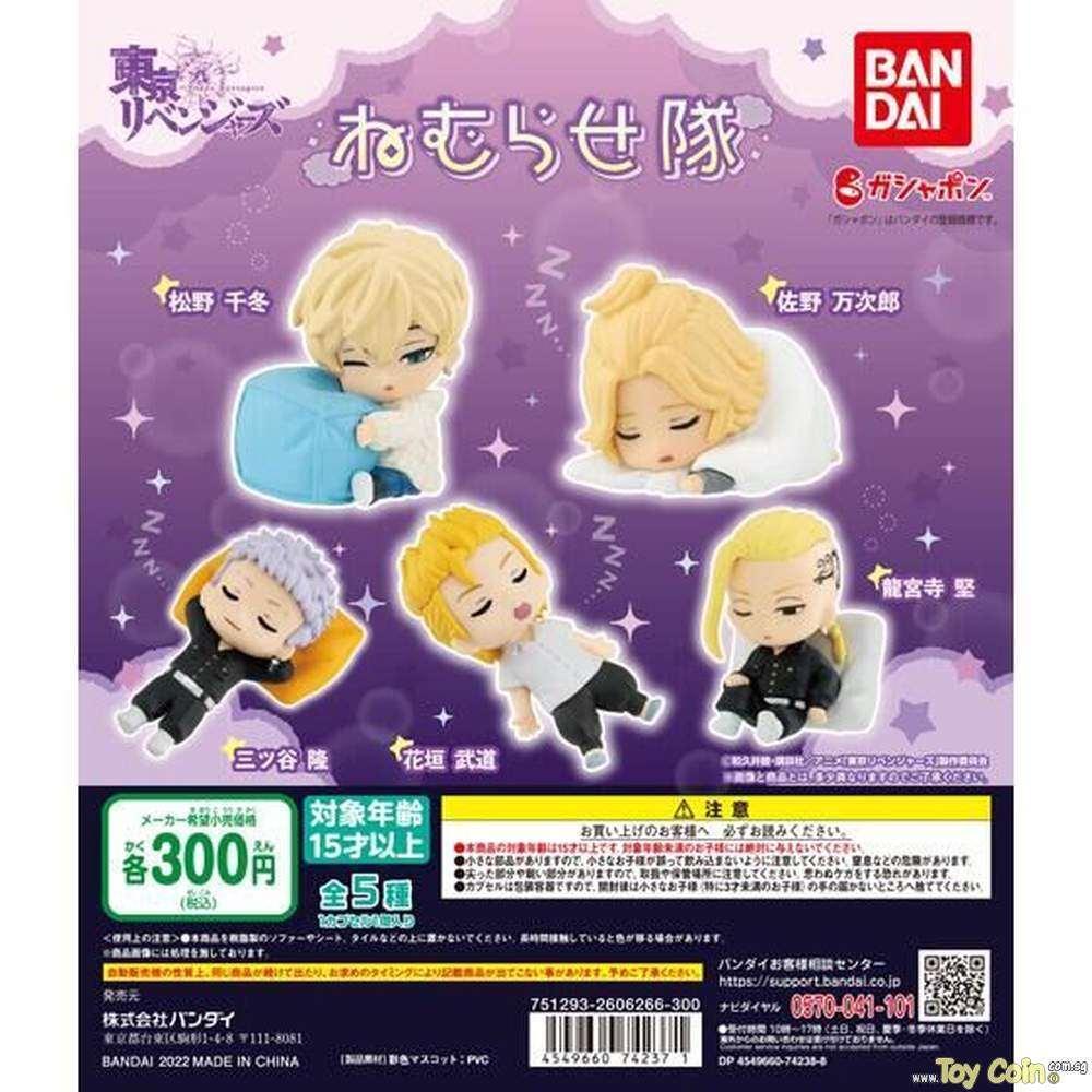 "Tokyo Revengers" Nemurase-tai by Bandai - Shop at ToyCoin