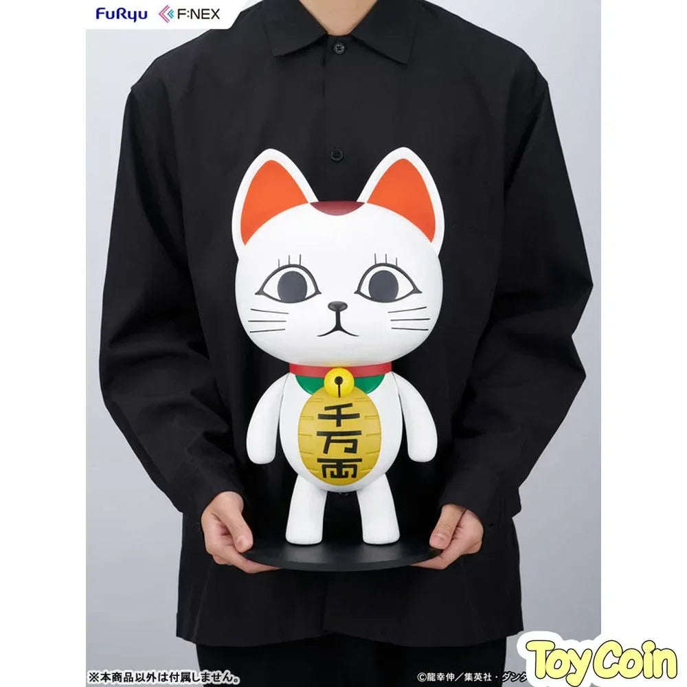 Turbo Granny (Beckoning Cat) by FuRyu - Shop at ToyCoin