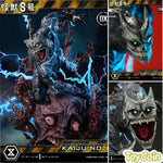 Ultimate Premium Masterline Kaiju No. 8 DX Edition by Prime 1 Studio - Shop at ToyCoin