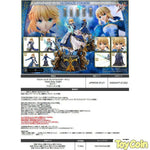 Ultimate Premium Masterline Saber [Ultimate Version] by Prime 1 Studio - Shop at ToyCoin