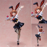 Ume Hanami Bunny Ver. by FREEing - Shop at ToyCoin