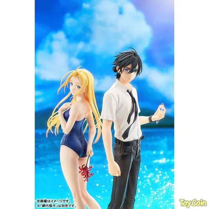 Ushio Kofune by Good Smile Arts Shanghai - Shop at ToyCoin