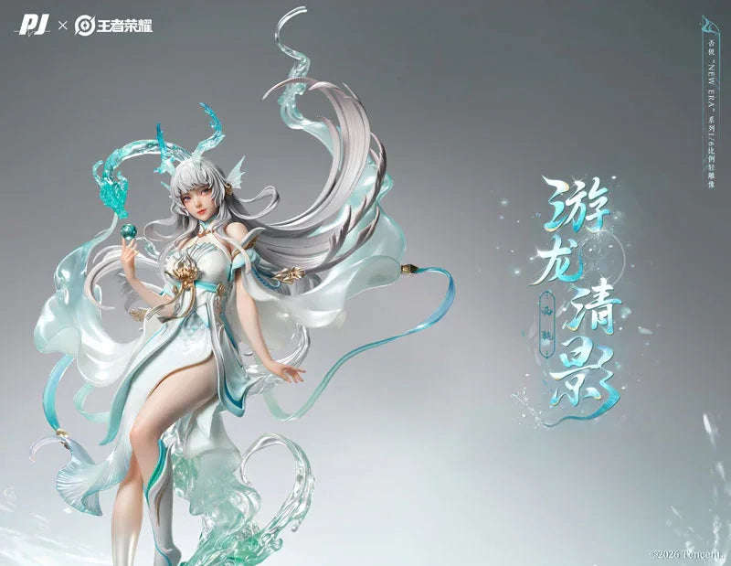 Xi Shi Youlong Qingying by PIJI - Shop at ToyCoin