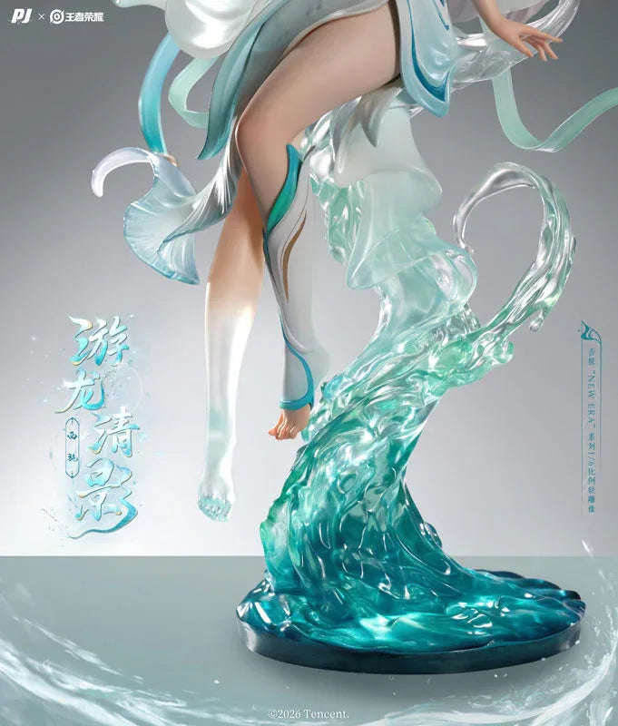 Xi Shi Youlong Qingying by PIJI - Shop at ToyCoin
