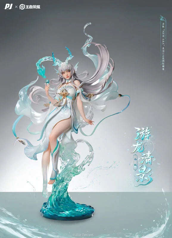 Xi Shi Youlong Qingying by PIJI - Shop at ToyCoin