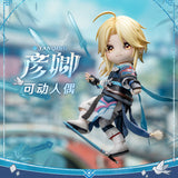 PICCODO Yanqing Chibi Doll