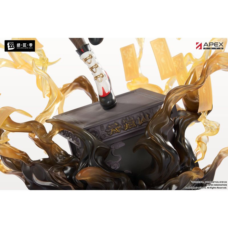 Yixuan Lonely Wayfarer Beyond Ver. by  APEX 6942630846174 ToyCoin